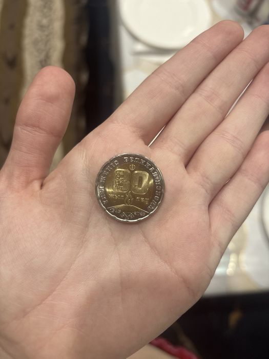 Монета редкая 200тг