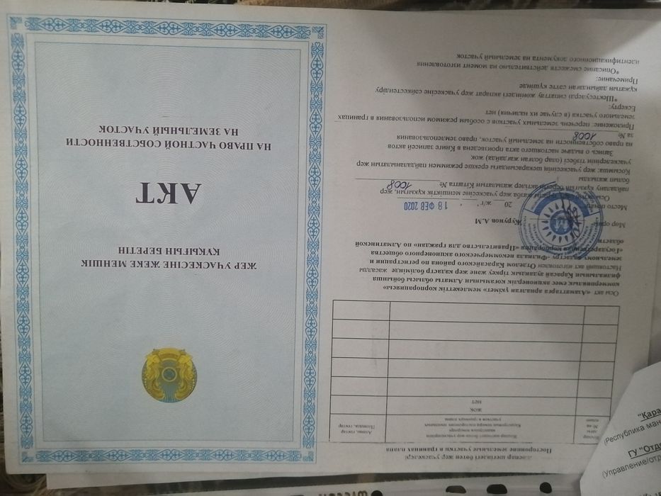 Участок продам 4 соток