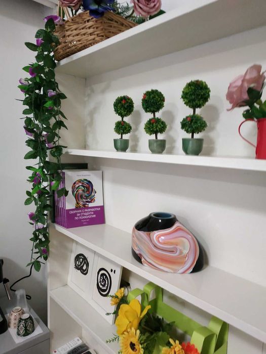 Психологически център „Ум и сърце“ – Стара Загора