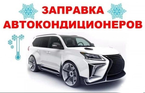 Подвоз бензина, прикурить