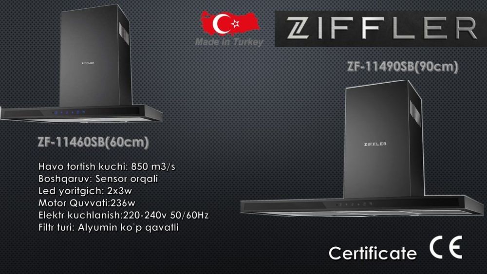 ВЫТЕЖКА new model сенсорный Акция