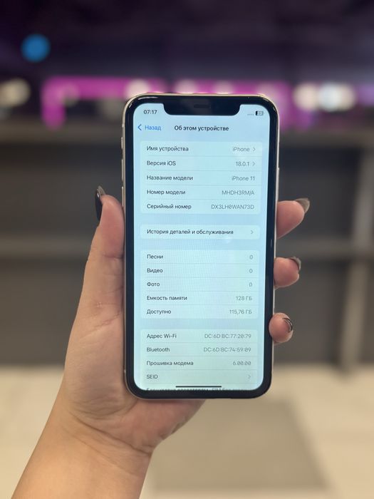 Айфон 11  продам 128 гб