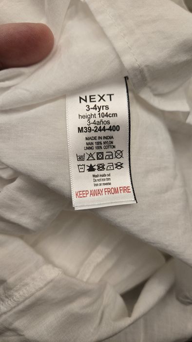 Детски рокли NEXT