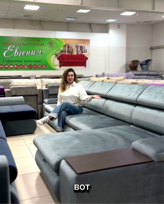 Мягкая мебель, диван