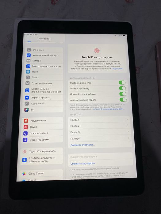 iPad 9 kopoleniy ideal