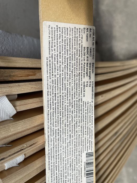 Подматрачни летви 90х200