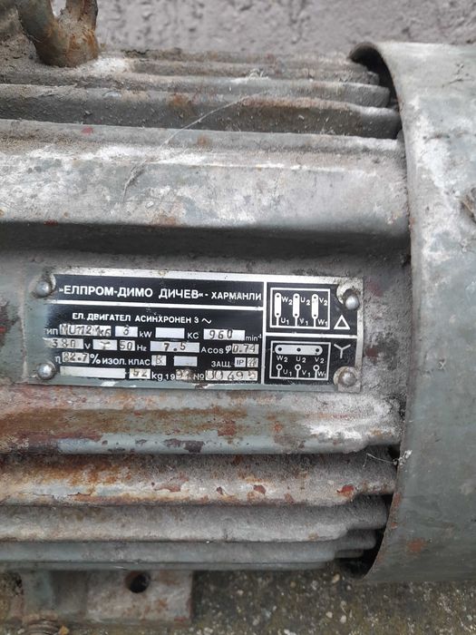 Трифазна Помпа за вода