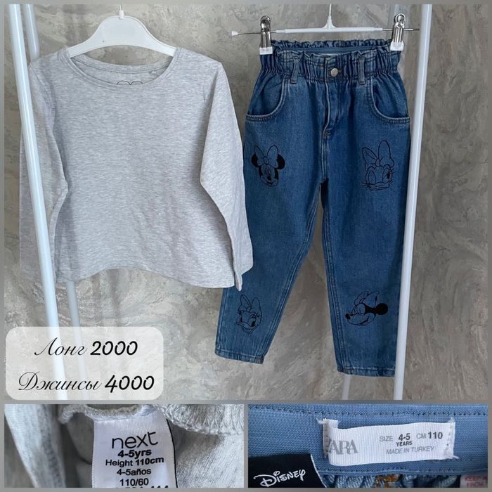 Фирменные вещи на 2-4г