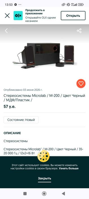Проэктор Sanyo VGA чистый Японец.