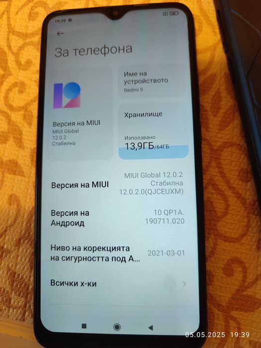 Xiaomi Redmi 9 64GB + 4GB RAM Carbon Grey