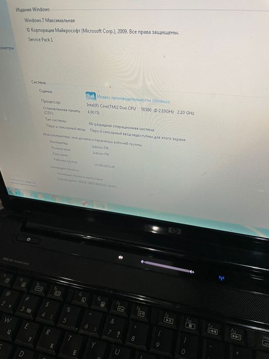 Продам ноутбук hp