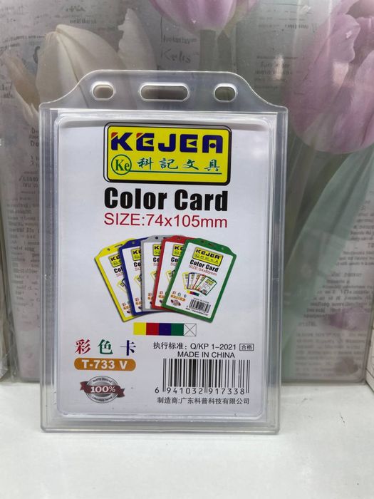 Bejiklar Beydjik Бейжиклар Bejikchidan