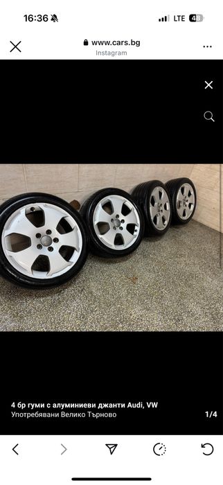 Алуминиеви джанти с гуми за Audi 17”