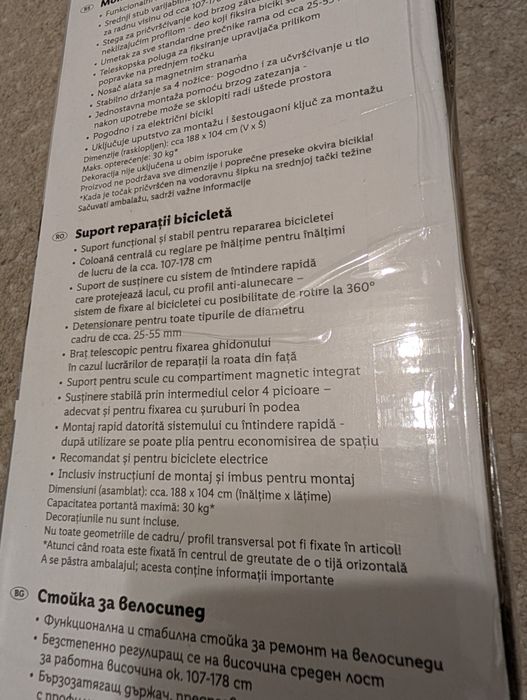 Stand reparatii bicicleta electrica, MTB sau pliabilă