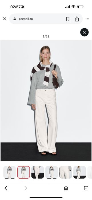 Джинсы Massimo Dutti