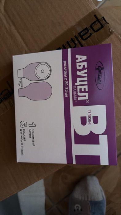 Абуцел есть в галичии