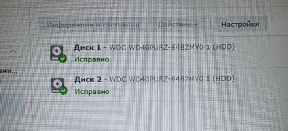 Сетевое хранилище Synology DS223