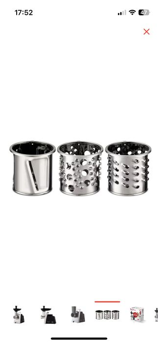 Мясорубка и овощерезка