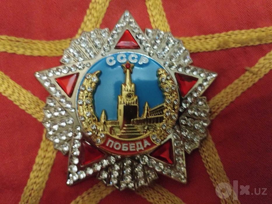 Ордена и медаль СССР аналоговые