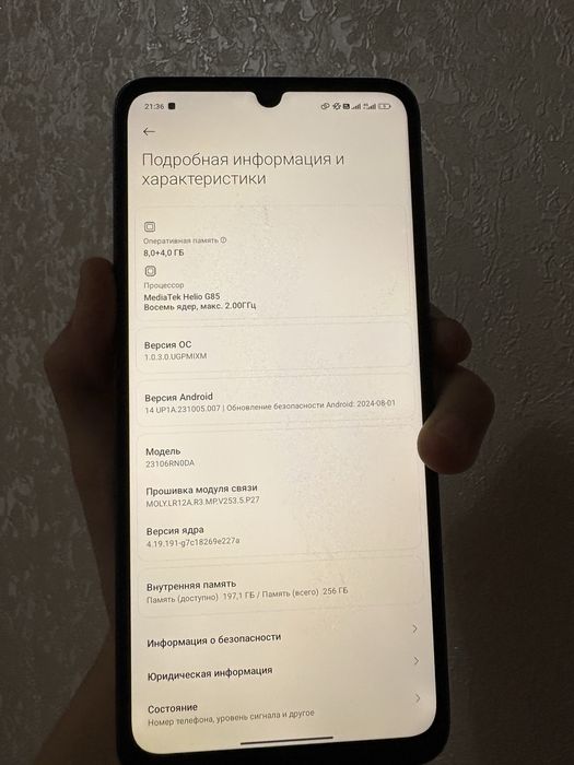 продам Redmi 13c торг есть
