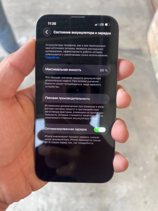 Iphone 13pro.