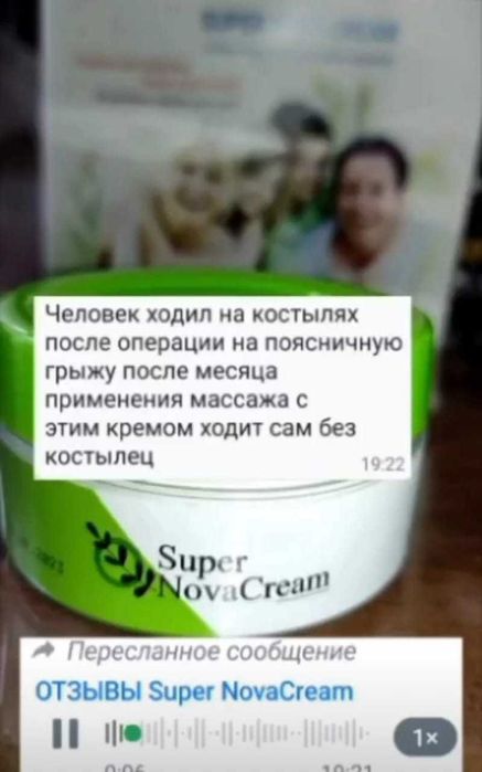 Здоровье и красота