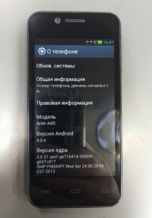 Телефон Artel Adi5