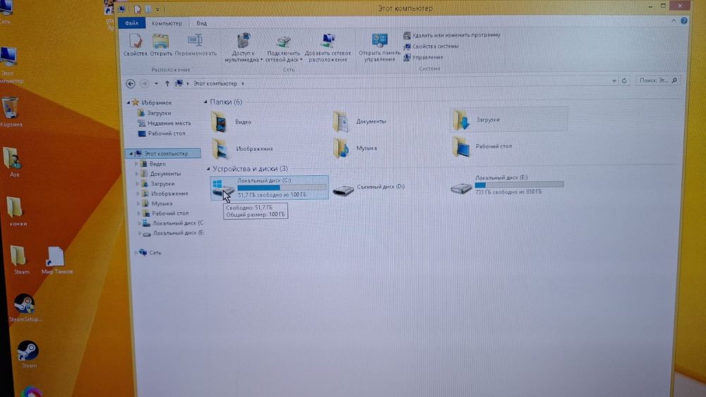 Срочно компютер сатылады