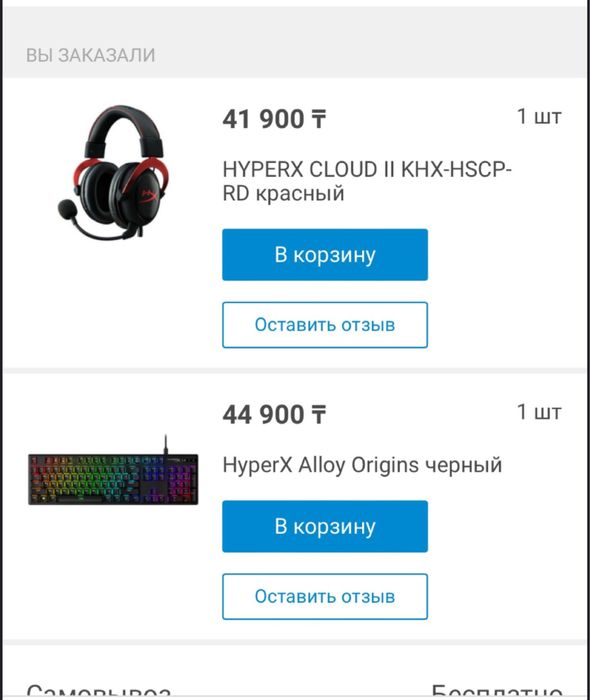 Мощный игровой компьютер