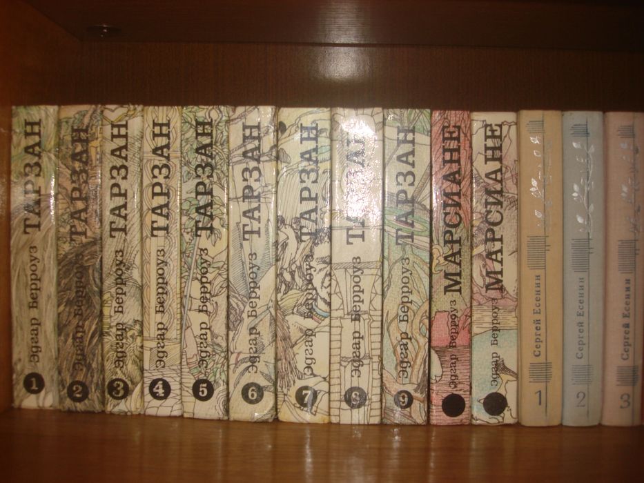 Приключения книги