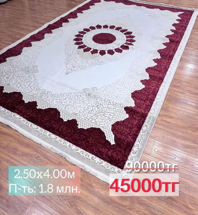 Продам ковер новый