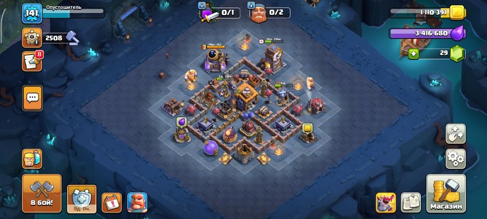 Clash of clans  аккаунт