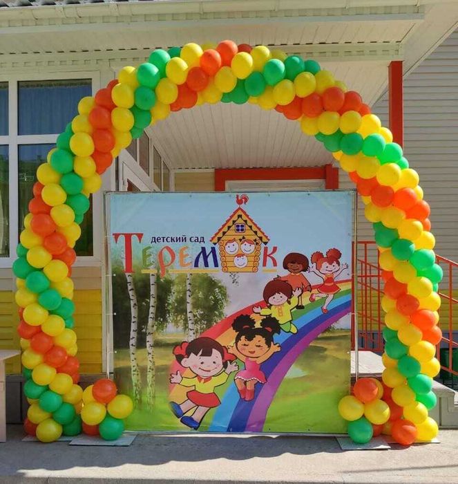 Арка из шаров на открытие