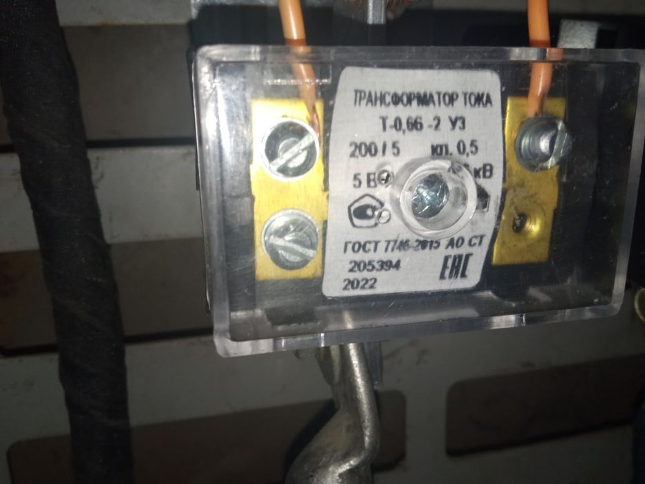 Счётчик услуги опыт работы более 12 лет