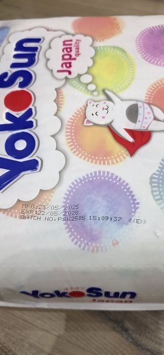 Продам подгузники детские