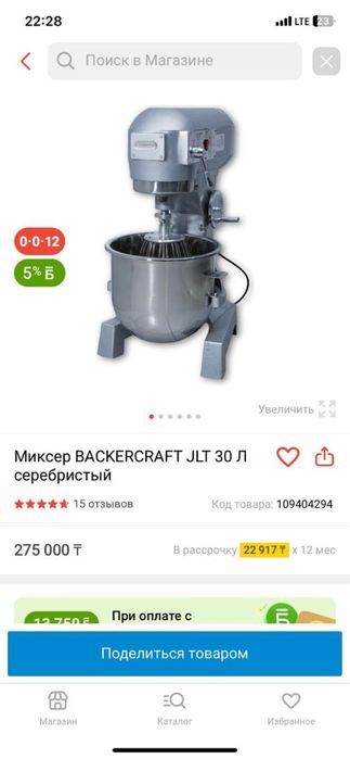 Миксер,печь вытяжка