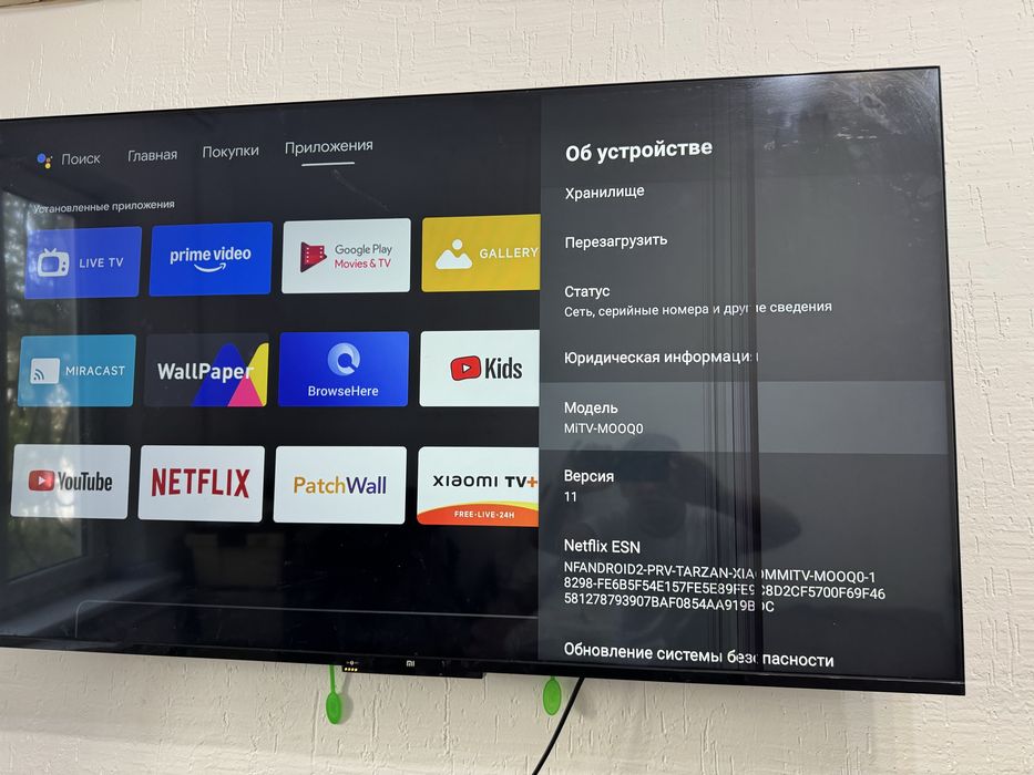 Телевизор Xiaomi Mi TV P1 55" (L55M6-6ARG)