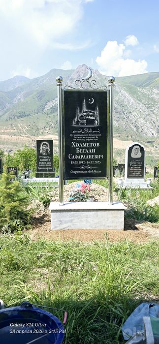 ЁДГОРЛИКЛАР ёзиш хамда урнатиш хизмати