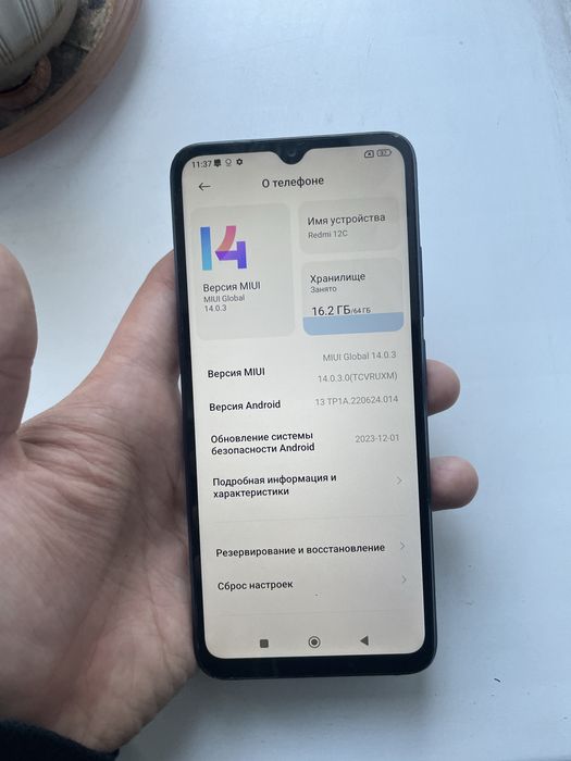 Redmi 12C 64 гб