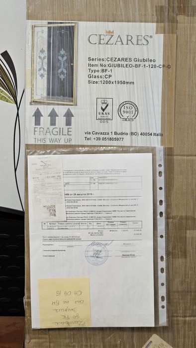 Душевая перегородка