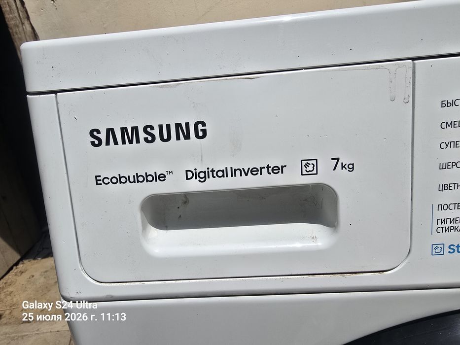 Samsung ECOBUBLE inverter pol avtomat 3 mln soralvotti  bunaqasi yoq