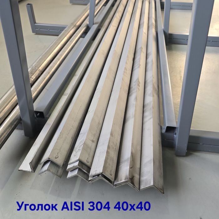 Нержавеющие и алюминивые листы