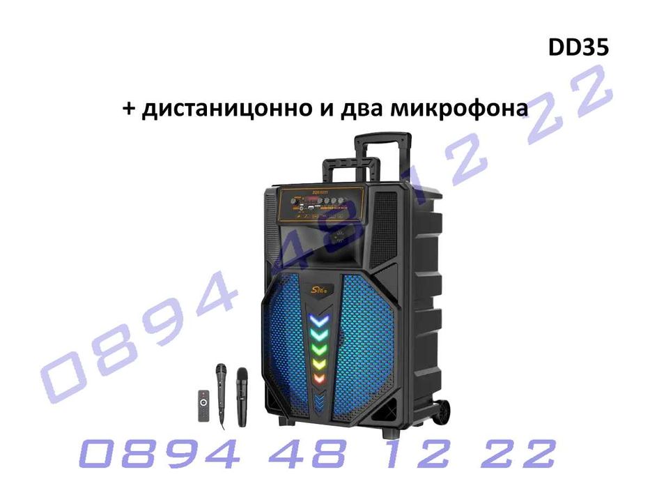 Мултифункционален 15-инчов високоговорител два микрофона блутут колона