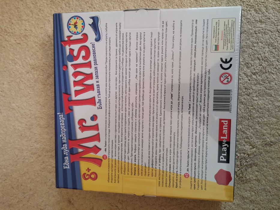 Детска игра Мистър Туистър