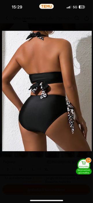 Модерен дамски бански-“Summer”