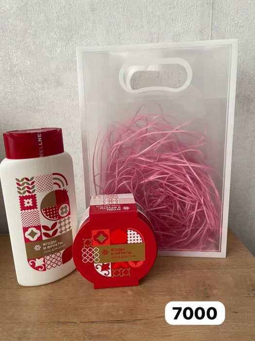 Наборы Сибирское здоровье!