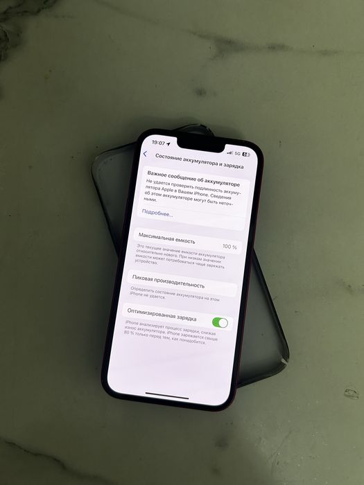 Айфон  13  Iphone