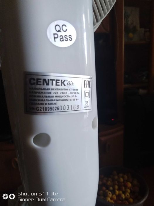 вентилятор напольный