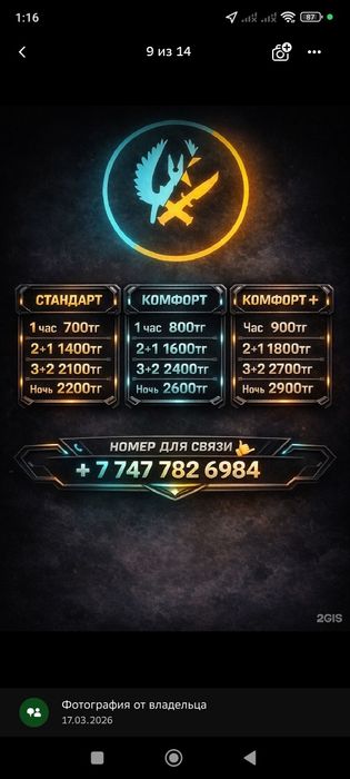 Компьютерный клуб