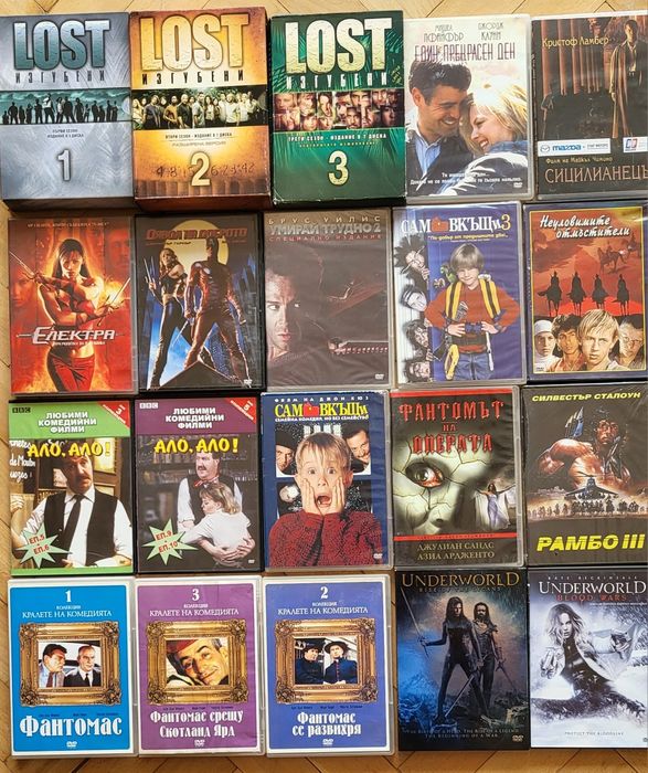 DVD Филми с БГ субс